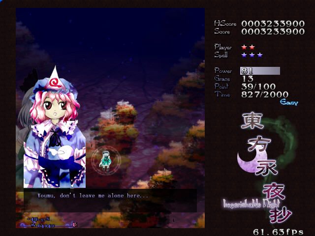 Tōhō: Imperishable Night (Windows) screenshot: In-game dialogue