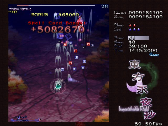Tōhō: Imperishable Night (Windows) screenshot: Spell card bonus