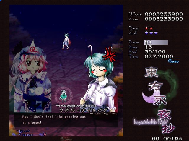 Tōhō: Imperishable Night (Windows) screenshot: Bug girl
