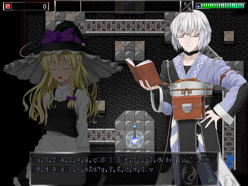 Touhou Danmaku Bouei (Windows) screenshot: Rinnosuke & Marisa
