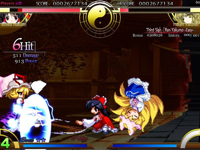 Immaterial and Missing Power (Windows) screenshot: Ran Yakumo helps Yukari