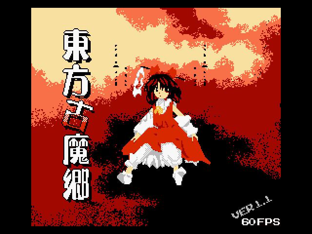 Touhou Koumakyou The Embodiment Of Scarlet Devil Bit Credits Mobygames