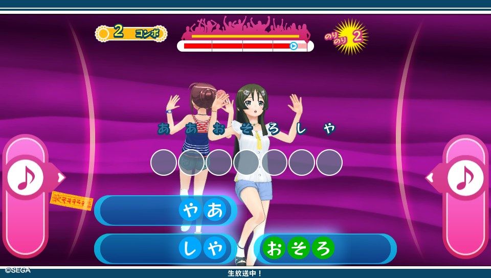 Uta Kumi 575 (PS Vita) screenshot: Singing in high spirits