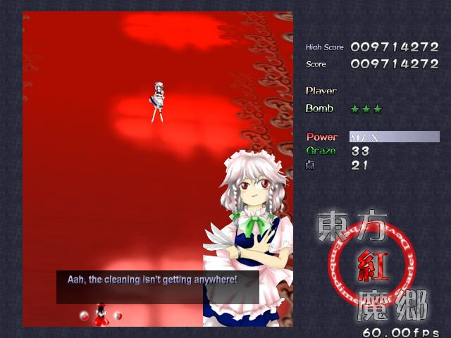 The Embodiment of Scarlet Devil (Windows) screenshot: Sakuya