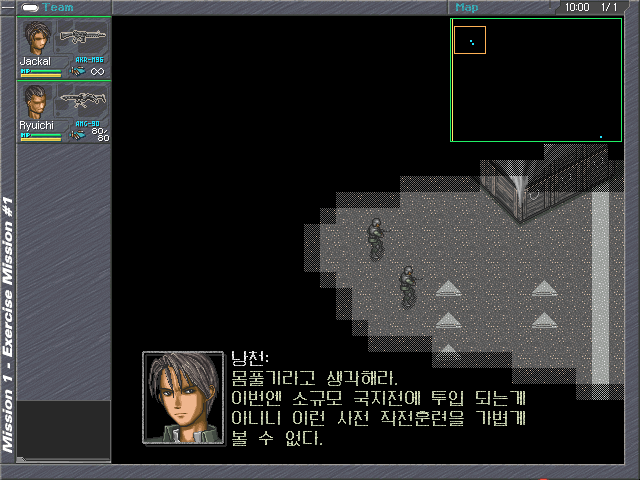 Aimpoint (DOS) screenshot: Starting out the first tutorial mission