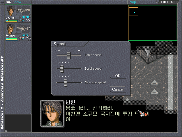 Aimpoint (DOS) screenshot: In-game options