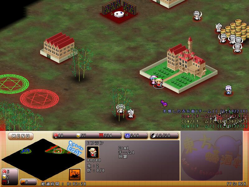 Age of Ethanols (Windows) screenshot: Control Scarlet Devil mansion