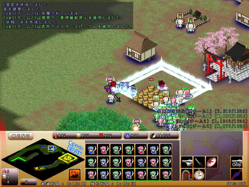 Age of Ethanols (Windows) screenshot: Reimu's special spell