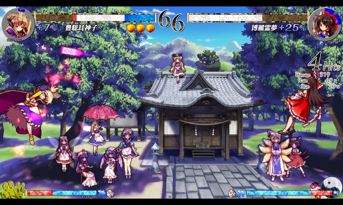 Hopeless Masquerade (Windows) screenshot: Reimu uses magic.