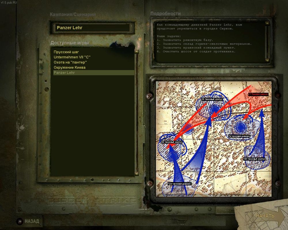 Sudden Strike 3: The Last Stand (Windows) screenshot: additional missions