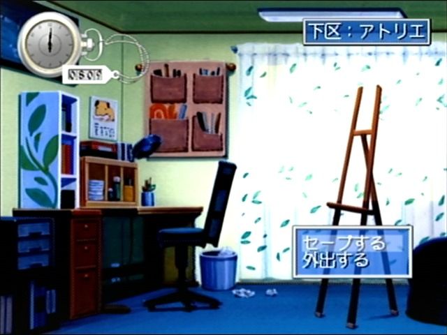 Angel Present (Dreamcast) screenshot: You can save your game progress in your room