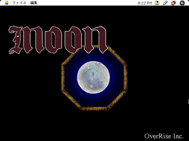 Moon (Macintosh) screenshot: Title screen