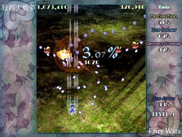 Great Fairy Wars (Windows) screenshot: Add several %