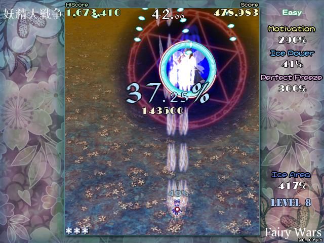 Great Fairy Wars (Windows) screenshot: Second boss fight