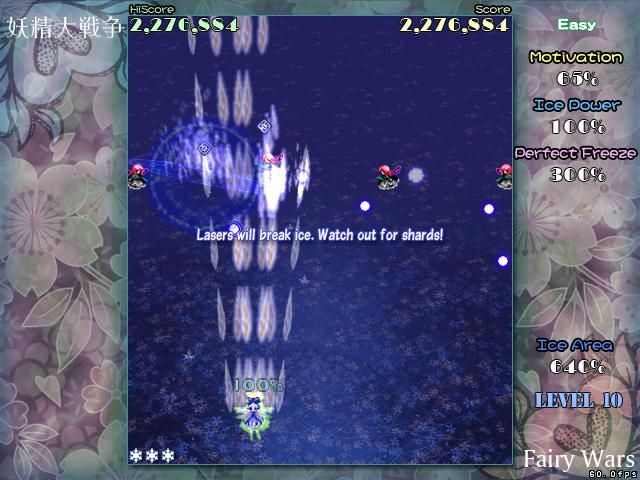 Great Fairy Wars (Windows) screenshot: Third stage