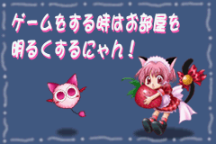 Hamepane Tokyo Mew Mew (Game Boy Advance) screenshot: Welcome to a Mew Mew adventure!