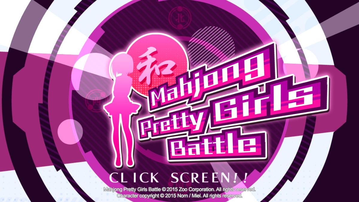 Mahjong Pretty Girls Battle (Windows) screenshot: Title screen