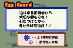 Jurassic Park Institute Tour: Dinosaur Rescue (Game Boy Advance) screenshot: Egg Guard - instructions