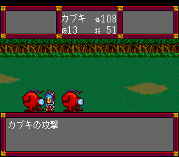 Tengai Makyō: Fūun Kabuki Den (TurboGrafx CD) screenshot: Battle in forest area