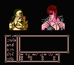Hokuto no Ken 3: Shinseiki Sōzō Seiken Retsuden (NES) screenshot: Boss battle