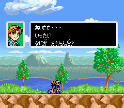 Holy Umbrella: Dondera no Mubō!! (SNES) screenshot: Parallel universe