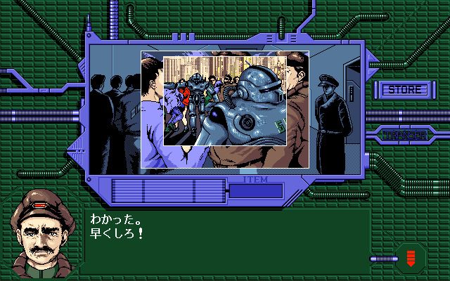 Screenshot of Nirvana (PC-98, 1994) - MobyGames