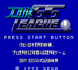 Pro Yakyū GG League (Game Gear) screenshot: Title screen