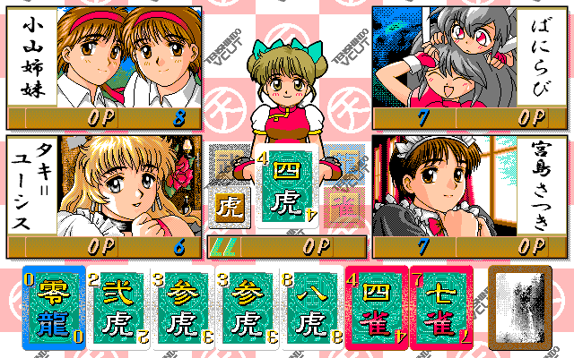 Queen of Tenshindo '95 (PC-98) screenshot: Gameplay is quite similar to card game Uno, you have to match the card in the middle either by color or number/symbol