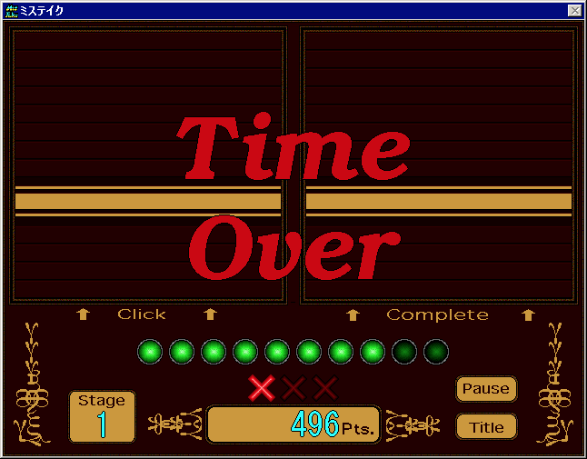 Mistake (Windows) screenshot: Time over...