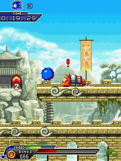 Sonic: Unleashed (J2ME) screenshot: I am a ball