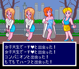 Love Quest (SNES) screenshot: Wow, so many random girls at once!