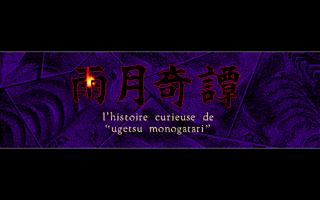 Ugetsu Kitan (1992) - MobyGames