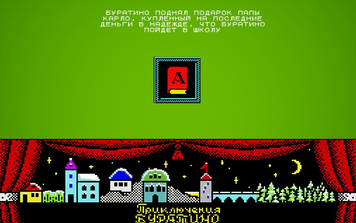 Pricklyucheniya Buratino (ZX Spectrum) screenshot: Inventory object: a book