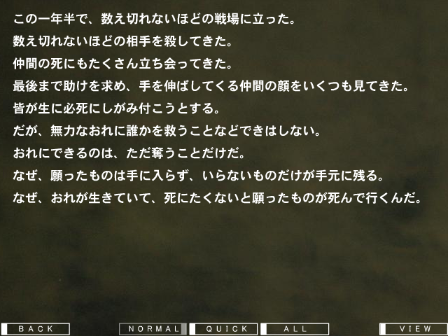 Counter-Strike Neo: White Memories - Episode 9: Cast Away (Windows) screenshot: Shou reflects on recent events.