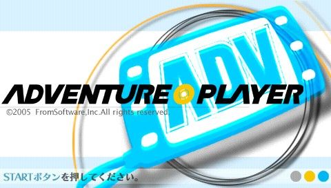 Adventure Player (2005) - MobyGames