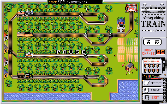 Chitty Chitty Train (PC-98) screenshot: Stage 2