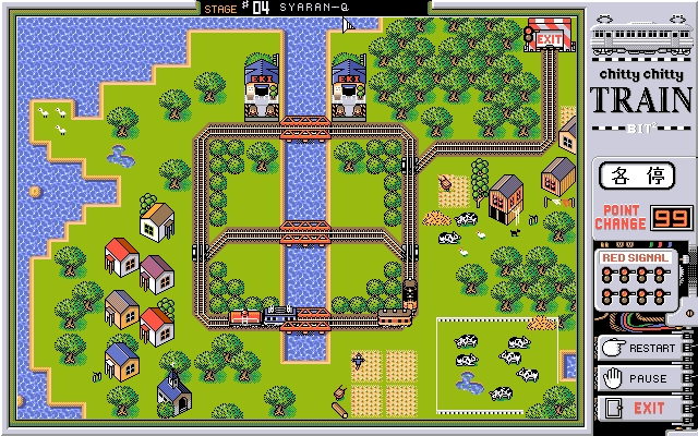Chitty Chitty Train (PC-98) screenshot: Stage 4