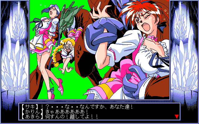 Viper V16 (PC-98) screenshot: Rise: 3 waitresses get kidnapped by aliens