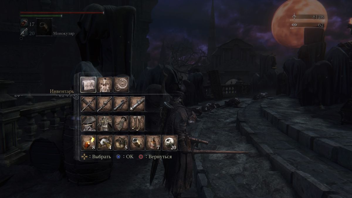 Bloodborne (PlayStation 4) screenshot: Quick inventory