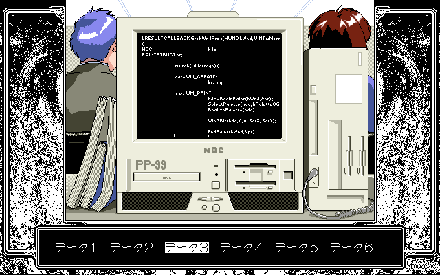 Viper V16 (PC-98) screenshot: Imagine: picking a save slot, also note the computer name NOC PP-99 (obviously a reference to NEC PC-98)