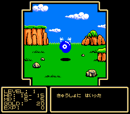 The Magic Candle (NES) screenshot: Random battle