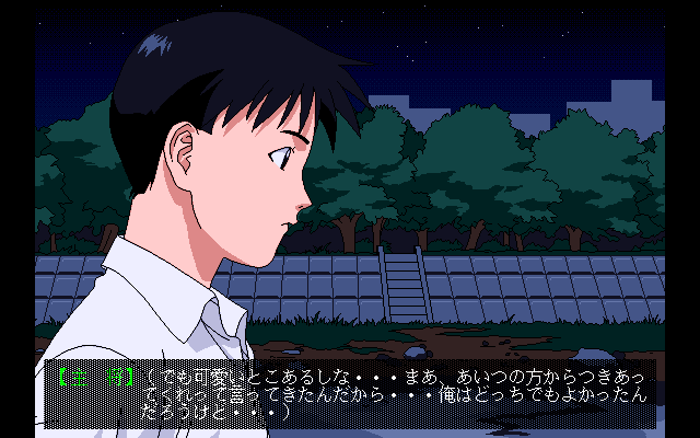 Viper CTR: Asuka (PC-98) screenshot: Hero has some thinking to do