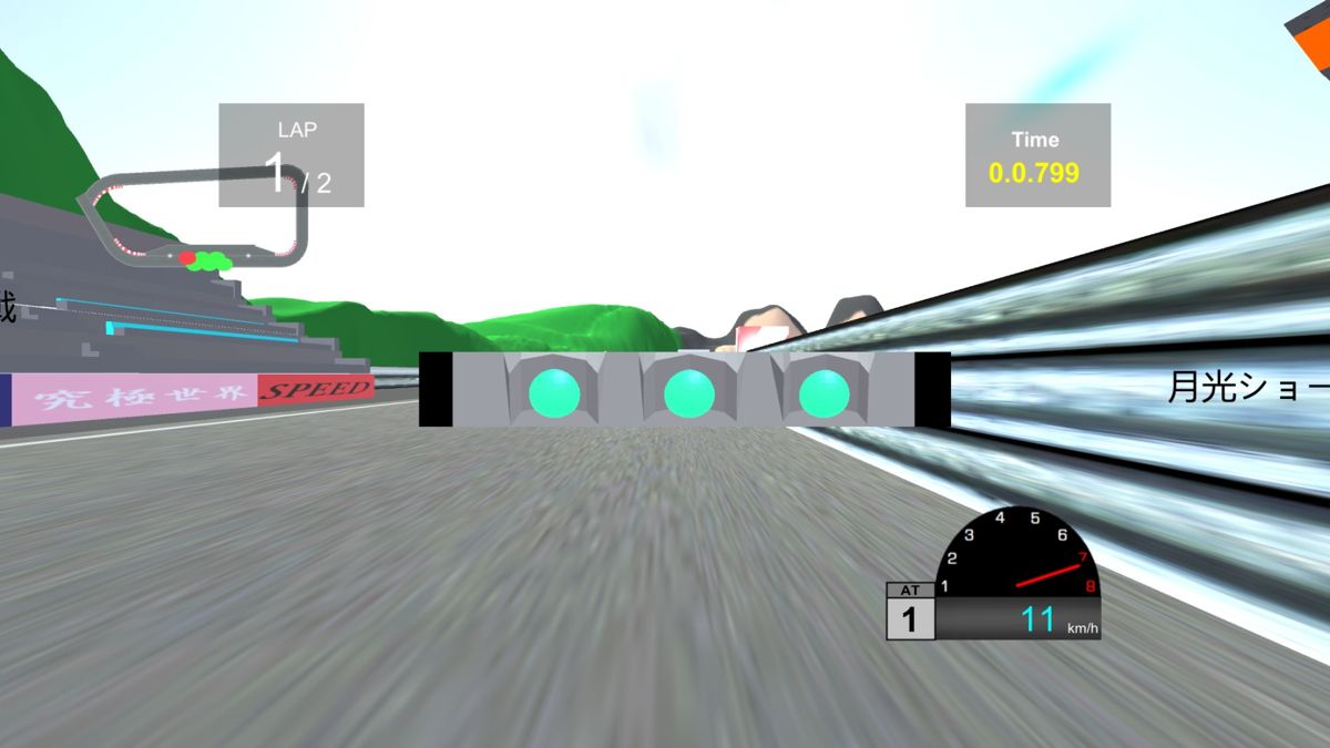 Life (Windows) screenshot: Time to race