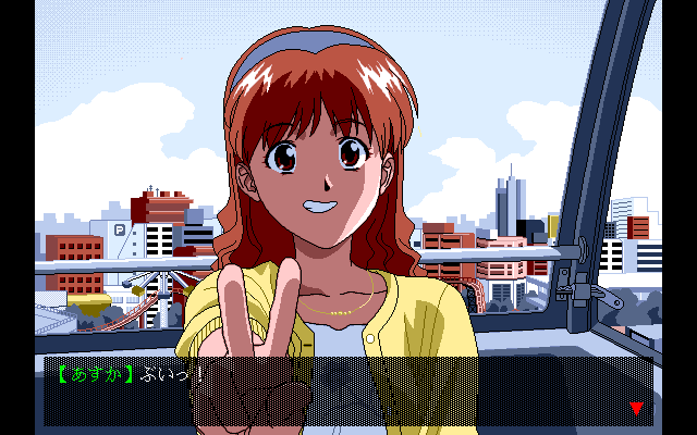 Screenshot Of Viper Ctr Asuka Pc 98 1997 Mobygames