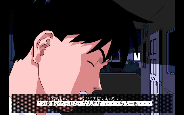 Viper CTR: Asuka (PC-98) screenshot: Now it's really time to make a choice