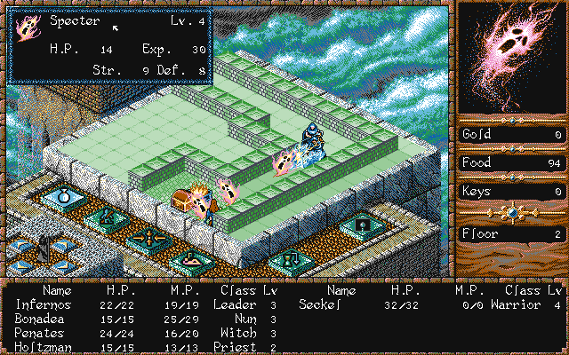 Gage (PC-98) screenshot: Fighting Specters