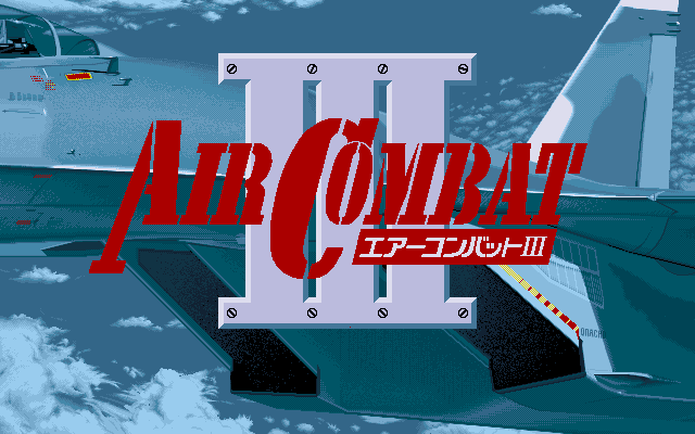 Air Combat III (PC-98) screenshot: Title screen