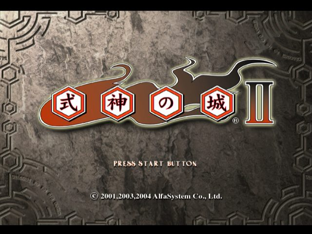 Castle Shikigami 2 (Dreamcast) screenshot: Title Screen
