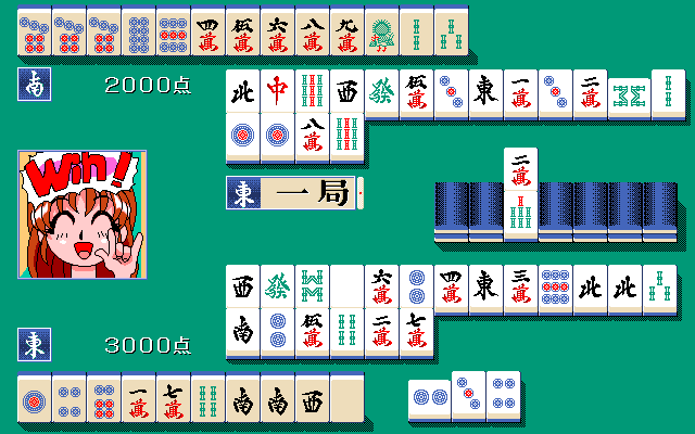 Animahjong X (PC-98) screenshot: Opponent won