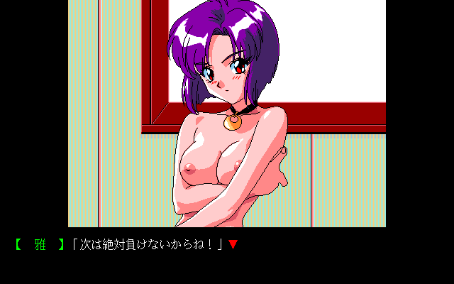 Animahjong X (PC-98) screenshot: So now the character you picked (in this case Miyabi) needs to strip
